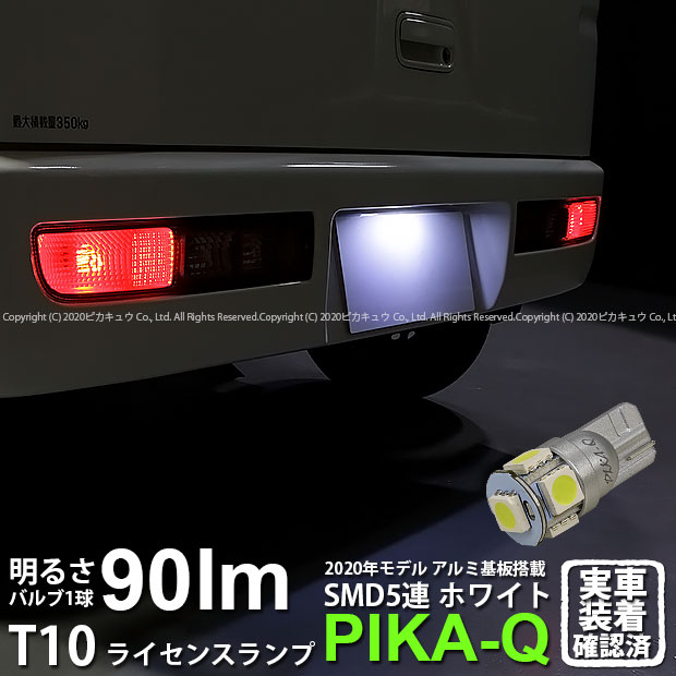 【123】T37 雲南のツバキ・初日カバー（3通セット） ハードダンパーキット KYB（1本入り）【S321V/331Q ハイゼット