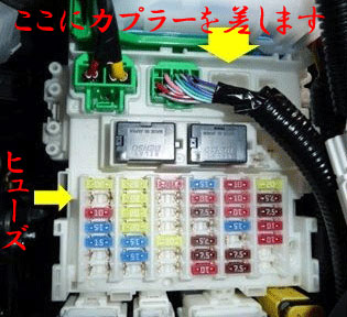 楽天市場 送料無料 ホンダピカイチ フリード Gb5 6 フリードプラス フリードハイブリッド Gb7 8 オプションカプラー ドラレコ 電源取りに ドライブレコーダー 日本製 公式 ピカイチ楽天市場店