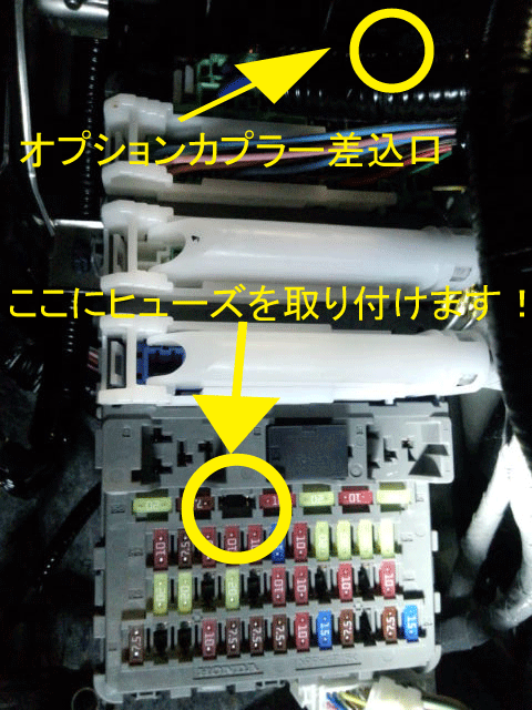 楽天市場 送料無料 ホンダピカイチ オデッセイ Rc1ーrc2 アブソルート ハイブリッドも可 Rc4 も可 電源取り オプションカプラー ドラレコ 電源取りに ドライブレコーダー 日本製 公式 ピカイチ楽天市場店