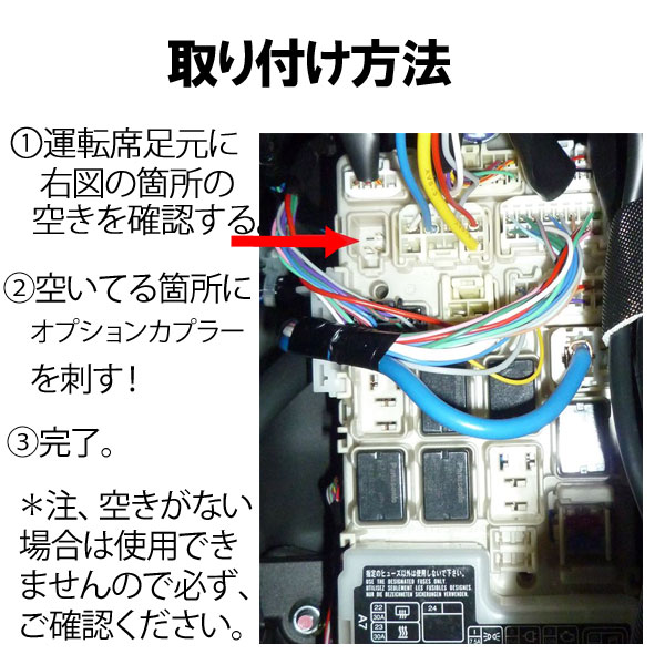 楽天市場 送料無料 ピカイチ デイズ 0 B21w デイズルークス B21a Ba0 電源取り オプションカプラー ドラレコ 電源取りに ドライブレコーダー 日本製 公式 ピカイチ楽天市場店