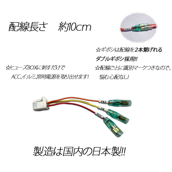 楽天市場 送料無料 ピカイチ デイズ 0 B21w デイズルークス B21a Ba0 電源取り オプションカプラー ドラレコ 電源取りに ドライブレコーダー 日本製 公式 ピカイチ楽天市場店