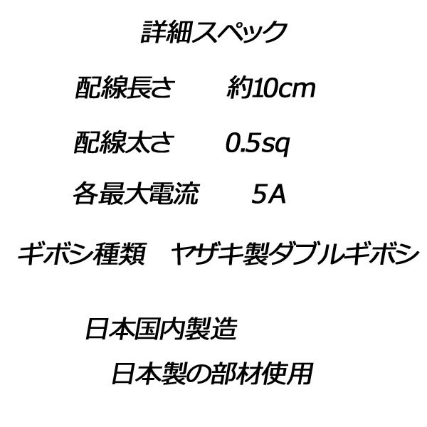 楽天市場 送料無料 ホンダピカイチ Nbox Jf3 Jf4 29年9月 Nvan Jj1 Jj2 電源取り オプションカプラー ヒューズボックスに挿すだけ ドラレコ 電源取りに ドライブレコーダー 日本製 公式 ピカイチ楽天市場店