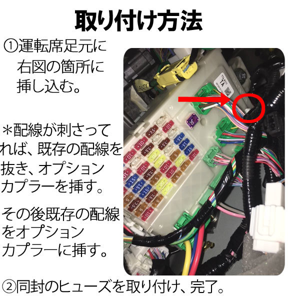 楽天市場 送料無料 ホンダピカイチ Nbox Jf3 Jf4 29年9月 Nvan Jj1 Jj2 電源取り 分岐オプションカプラー ドラレコ 電源取りに ドライブレコーダー 日本製 公式 ピカイチ楽天市場店