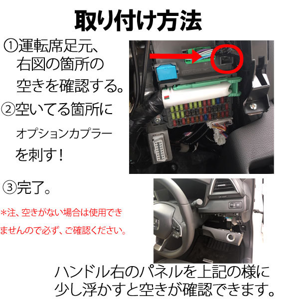 楽天市場 送料無料 シビック Fc1 Fk7 セダン ハッチバック 電源取り オプションカプラー ヒューズボックスに挿すだけ ドラレコ 電源取りに ドライブレコーダー 日本製 公式 ピカイチ楽天市場店