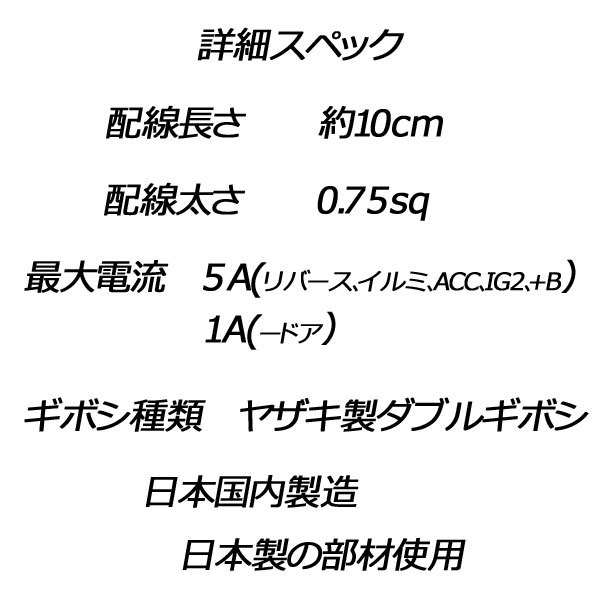 楽天市場 送料無料 ステップワゴン Rp1 Rp2 電源取り オプションカプラー ヒューズボックスに挿すだけ ノーマルタイプ ドラレコ 電源取りに ドライブレコーダー 日本製 公式 ピカイチ楽天市場店