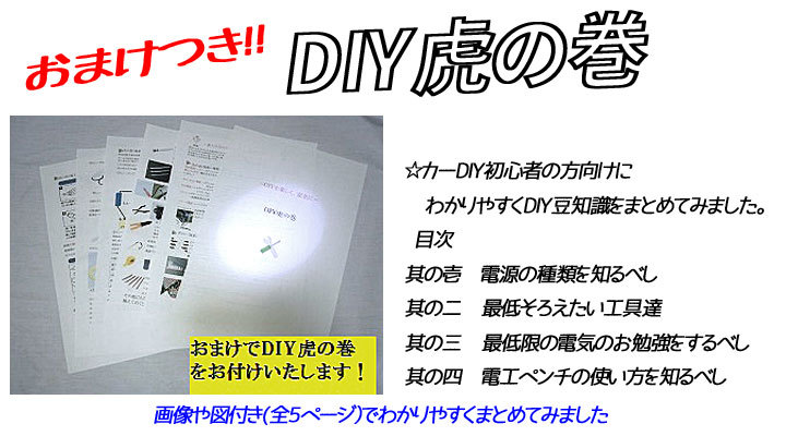 楽天市場 送料無料 分岐タイプ ピカイチ ｎbox Jf1 Jf2 カスタムも可 None Jg1 Jg2 プレミアムも可 Nwgn Jh1 Jh2 カスタムも可 電源取り 分岐オプションカプラー ヒューズボックスに挿すだけ ドラレコ ドライブレコーダー 日本製 公式 ピカイチ楽天市場店