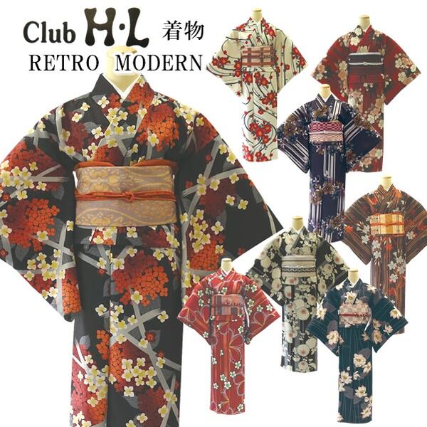 楽天市場】【レトロモダンきもの】【着物単品】H・L 着物【No.81】赤