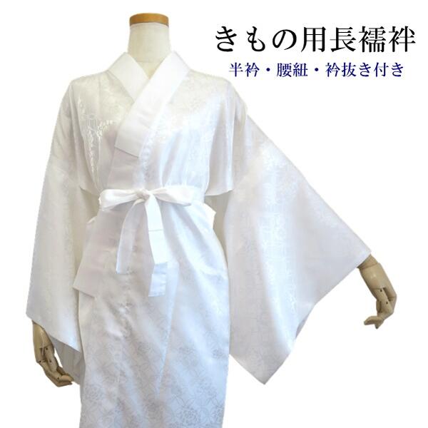 3371)着物用　色付き柄入り長襦袢　10点セット　全て着用可能品　正絹　美品 楽天市場】[ 正絹 ] 七五三 7歳 着物セット 女の子 御所車に檜扇