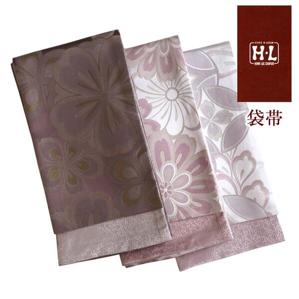【袋帯 単品】H・L 振袖用 袋帯 【3柄】晴れ晴れしいな袋帯で羽振りある御召しものを♪ 成年者式・ 御芽出度・交歓会・寄り合い・園遊会などの人付き合いの場・卒式 御召しもの レディース 振袖 短い訪問着【E】