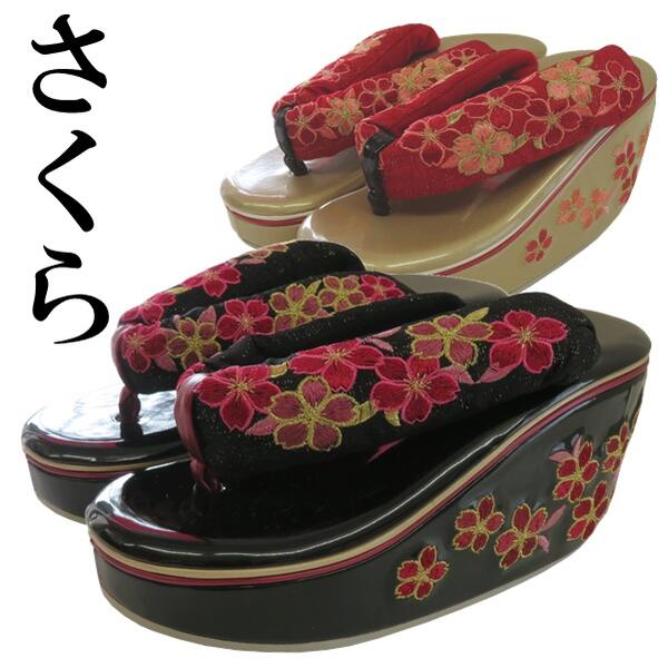 楽天市場】【桜】レディース 草履 刺繍 厚底 鼻緒（正絹ちりめん）【3