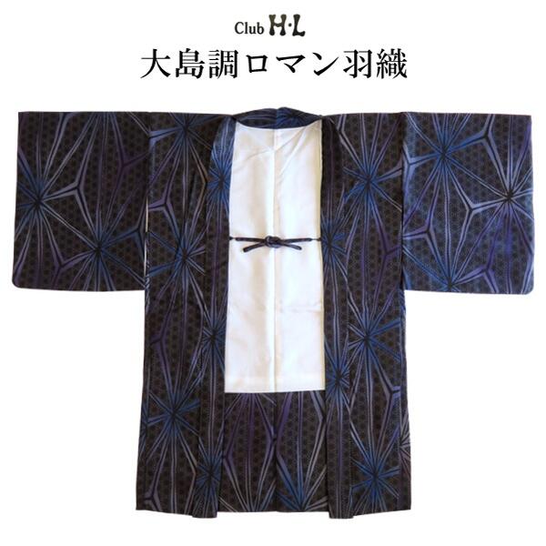 袷・単衣・羽織やコートに【クロコダイル紋意匠小紋着尺◆バラ柄】黒 グレー 薔薇 imgrc0115156952.jpg