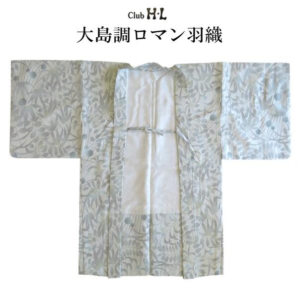 小紋　フルセット　幾何学模様　お散歩　お出かけ　着物　P3 小紋 フルセット 幾何学模様 お散歩 お出かけ 着物 P3 - メルカリ