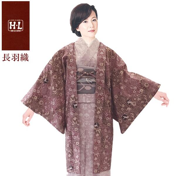 楽天市場】【長羽織】【単品】H・L ダスティカラー長羽織【128】ピンク