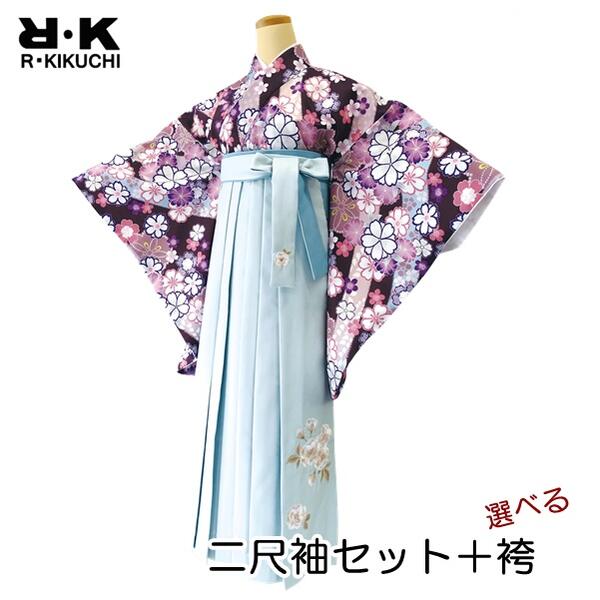 【RK 二尺袖＆袴】二尺袖・袴仕掛ける【No.911】5点仕掛ける【二尺袖お召しもの・肌付き・腰紐・袴・袴下帯】紫系【選べる袴】地べた色合い 自然的 雅びやか 今めかしい 成年者式 卒式 有りがたさ会 不死化日 お召しもの 袴 洗える RK レディース【E】
