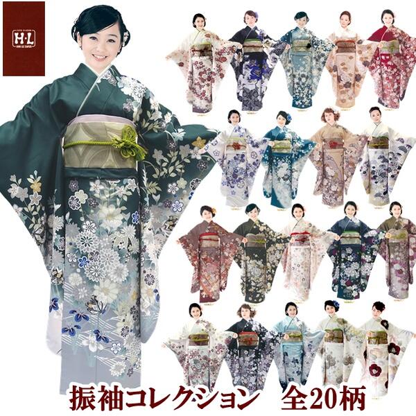 【振袖着物】【単品】H.L 洗える着物 振袖 ダスティカラー 華やかな花柄【全20柄】成人式 結婚式 披露宴 パーティー お茶席 園遊会 入学式 卒業式 着物 レディース フォーマル 着物 和装 和服【E】|SHOP PINK京都