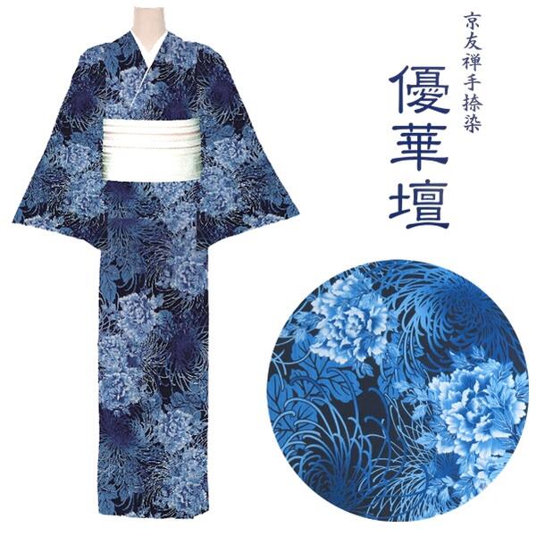 楽天市場】【レディース 浴衣】菊 菖蒲【単品】黒系【6サイズ】L～LL U