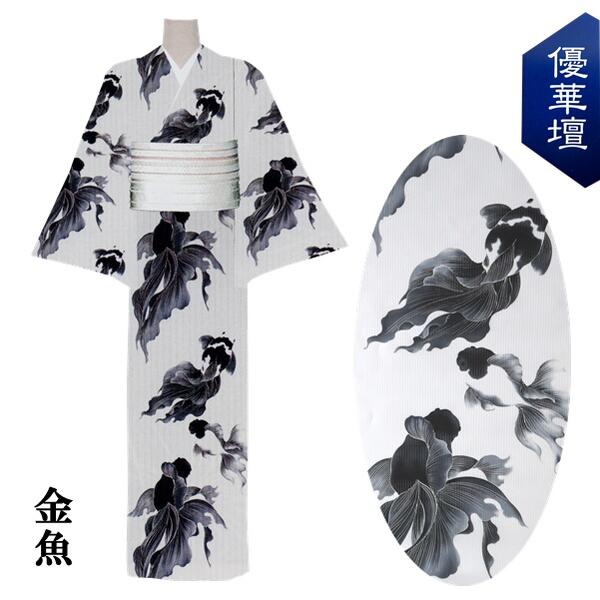 楽天市場】【優華壇】浴衣 日本製 手捺染【反物】高級錦糸【金魚】墨紺