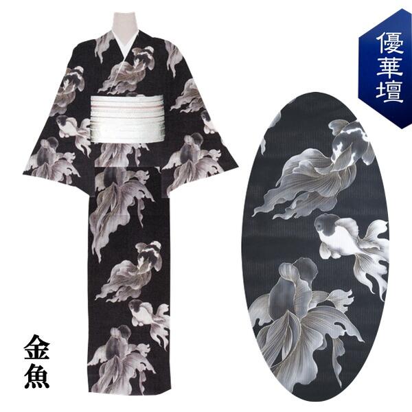 楽天市場】【優華壇】浴衣 日本製 手捺染【反物】高級錦糸【波頭