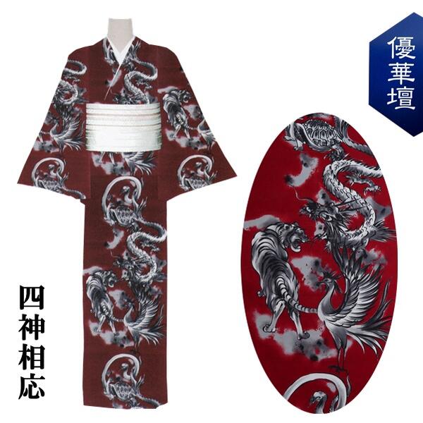 『3年保証』 楽天市場】【優華壇】浴衣 日本製 手捺染【反物】高級錦糸【線香 着物・浴衣