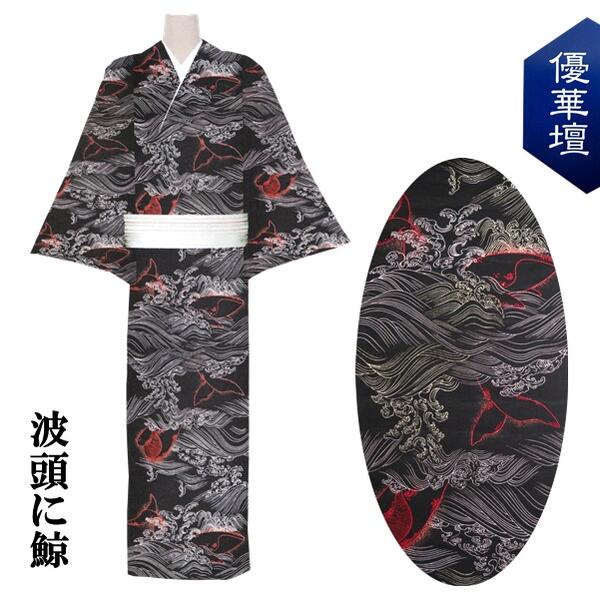 楽天市場】【優華壇】浴衣 日本製 手捺染【反物】高級錦糸【四神