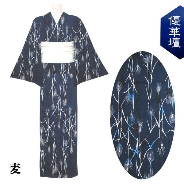 楽天市場】【優華壇】浴衣 日本製 手捺染【反物】高級錦糸【波頭