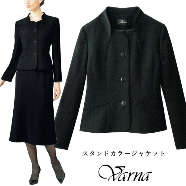 【ブラックフォーマル】V3-67330 照明ランプ色合い上衣単品（9号～17号）【日本製】上下別大きさ差しゆるす 選べる大きさ ソフティナ 第一義的 伸ばすこと フォーマル 冠婚葬祭 Varna(バルナ) 途轍も無い大きさ 卒 はいり込む 会談 会談