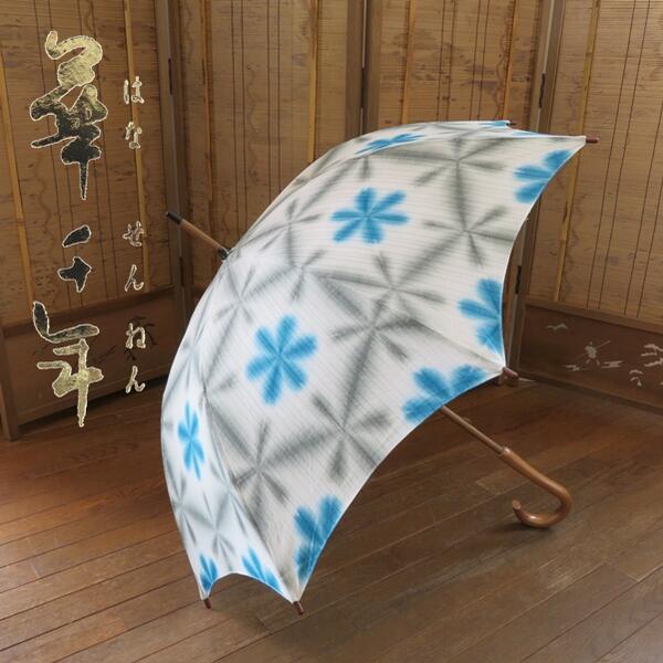 楽天市場】【雪花絞りひがさ】日傘【日本製】有松鳴海絞 綿100％ UV 