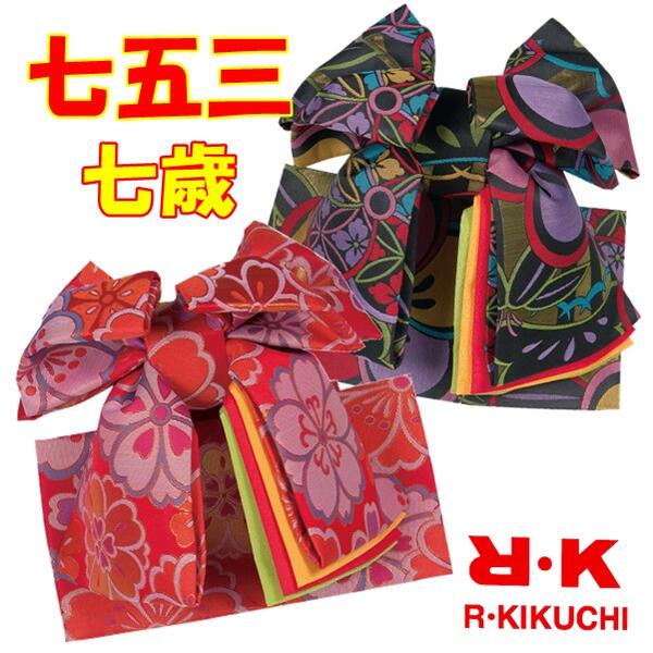 晴れ着 七五三 Rk 結び帯 七歳 女の子 女児 キッズ こども 子供 帯 簡単 色 黒 赤 お祝い お雛祭り 才 Dcgroup Com 晴れ着 七五三 Rk 結び帯 七歳 女の子 女児 キッズ こども 子供 帯 簡単 色 黒 赤 お祝い お雛祭り 才 Dcgroup Com