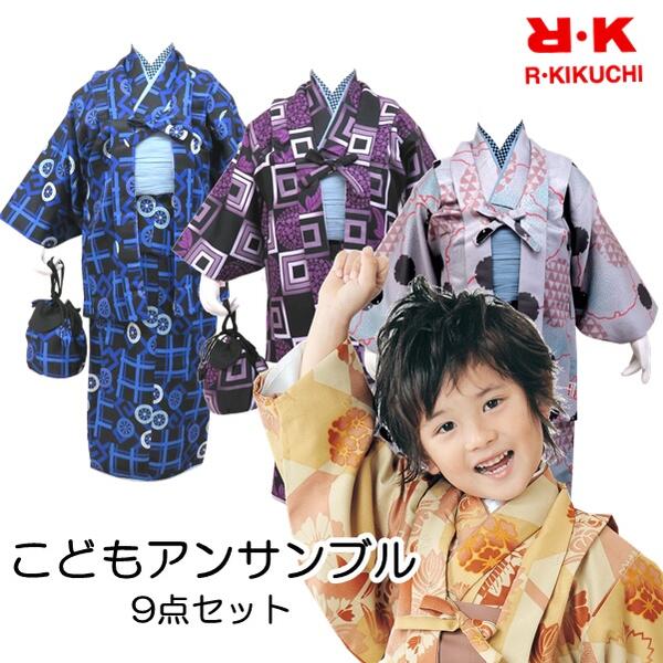 楽天市場】子供着物 男の子 ウール こども着物アンサンブル 110