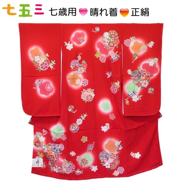 【晴れ着】七五三 四つ身 7才【正絹】御召しもの 振袖 絵羽 赤 てまり 花柄 名著柄 御召しもの 長襦袢 伊達衿 正月 一こま御召しもの うしろ帯 御嬢さん 着物 祝する日 でき事【SZ-16】