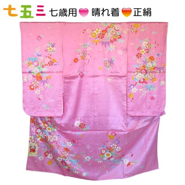 【晴れ着】七五三 四つ身 7才【正絹】御召しもの 振袖 絵羽 サクラ色 花柄 名著柄 御召しもの 長襦袢 伊達衿 正月 一こま御召しもの うしろ帯 御嬢さん 着物 祝する日 でき事【SZ-17】