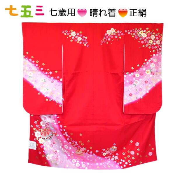 【晴れ着】七五三 四つ身 7才【正絹】御召しもの 振袖 絵羽 赤 てまり 花柄 名著柄 御召しもの 長襦袢 伊達衿 正月 一こま御召しもの うしろ帯 御嬢さん 着物 祝する日 でき事【SZ-19】