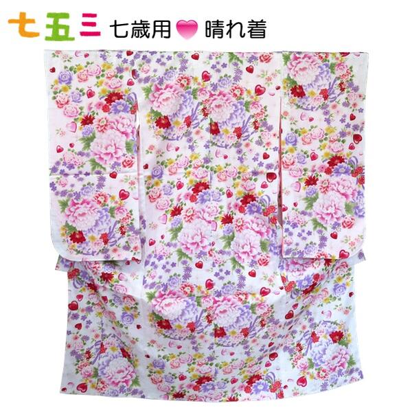 【晴れ着】七五三 四つ身 7才 着物 振袖 小紋 白 花とハート 着物 長襦袢 伊達衿 正月 舞台衣装 女の子 女児 和服 記念日 イベント 洗えるポリエステル【SZ-29】｜SHOP PINK京都
