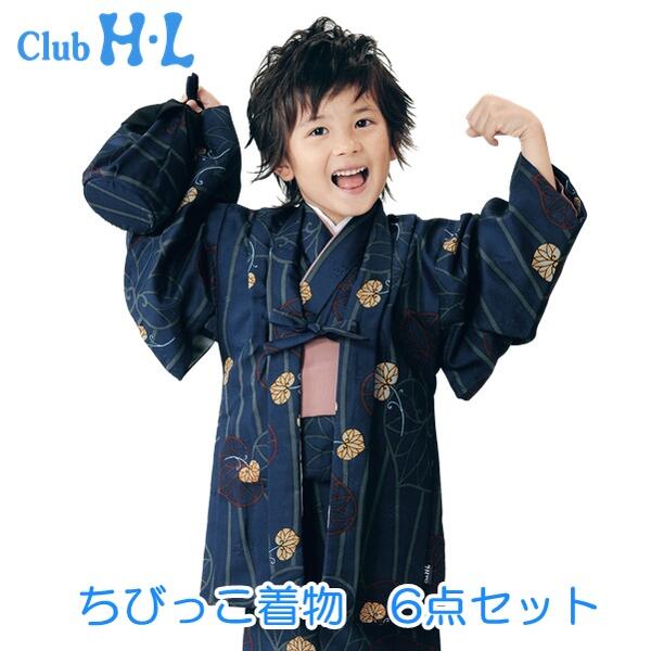 羽織 着物 長襦袢 3点セット 紋付 男児 ジュニア用 十歳用 黒地 紋入れ可 楽天市場】羽織 着物 長襦袢 3点セット 紋付 男児 ジュニア用 十