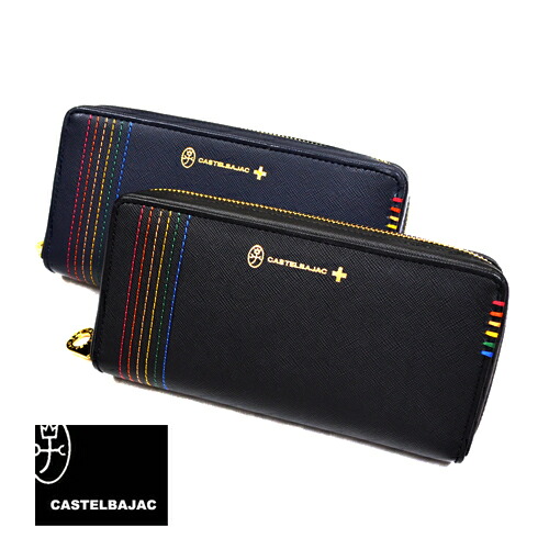 （送料込) CASTELBAJAC カステルバジャック シェスト ウォレット 長財布｜スワンバッグ