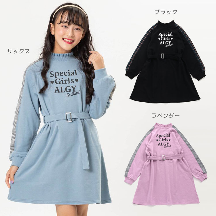 楽天市場 楽天スーパーsale限定価格50 Off Algy アルジー チェックドッキングガーリーワンピ 女の子 G Piudepiu