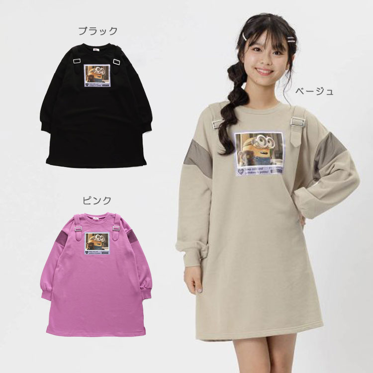 楽天市場 ブラックフライデーセール70 Off Algy アルジー コラボワンピ Tim Minion 女の子 G Piudepiu