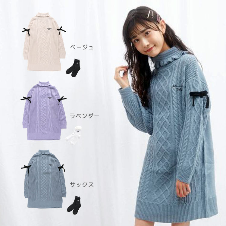 楽天市場 楽天スーパーsaleだけの特別価格60 Off Algy アルジー ニットワンピ ソックスセット 女の子 G Piudepiu