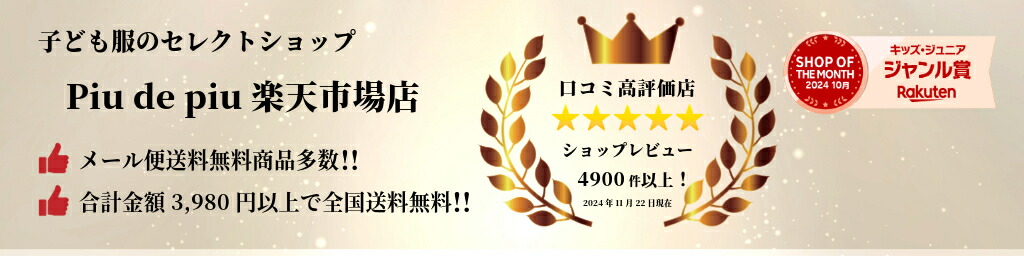 PiudepiuJAM饰顦JENNIաFOKIDSʤɿ͵Ҷ