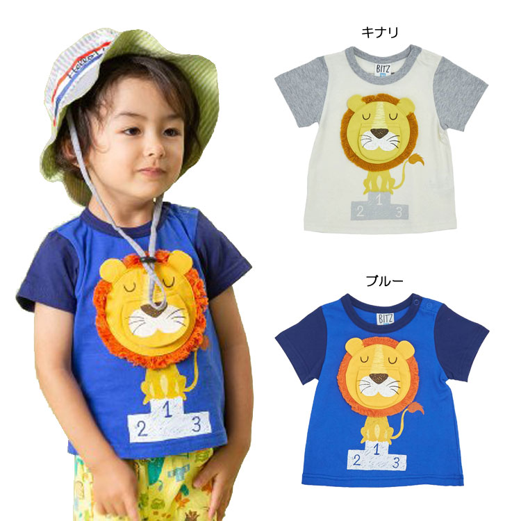 【メール便送料無料】 【男の子】 【セール40%OFF】 bitz 【b207049】 ライオンギミックTシャツ (ビッツ) 【80-120】