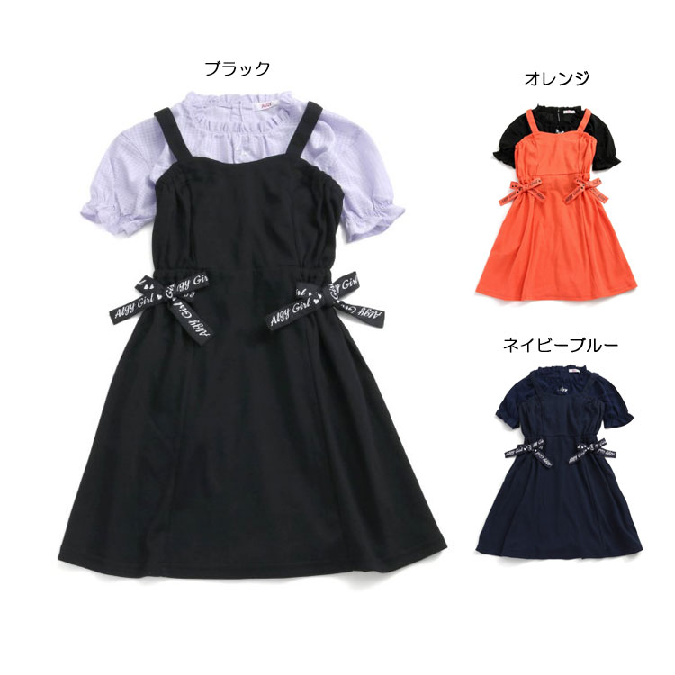 楽天市場 楽天スーパーsale 70 Off メール便ng Algy アルジー ワンピース シースルートップスセット 女の子 G Piudepiu