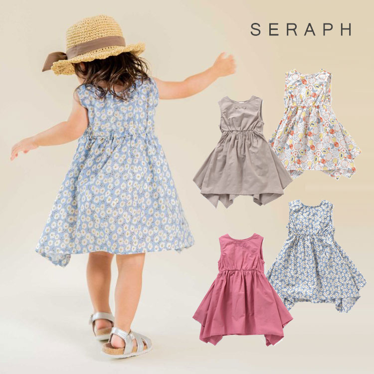 楽天市場】【セール20%OFF】【メール便OK】seraph（セラフ）ドッキングワンピース【女の子】【100cm/110cm/120cm/130cm/ 140cm】【s317042】 : Piudepiu