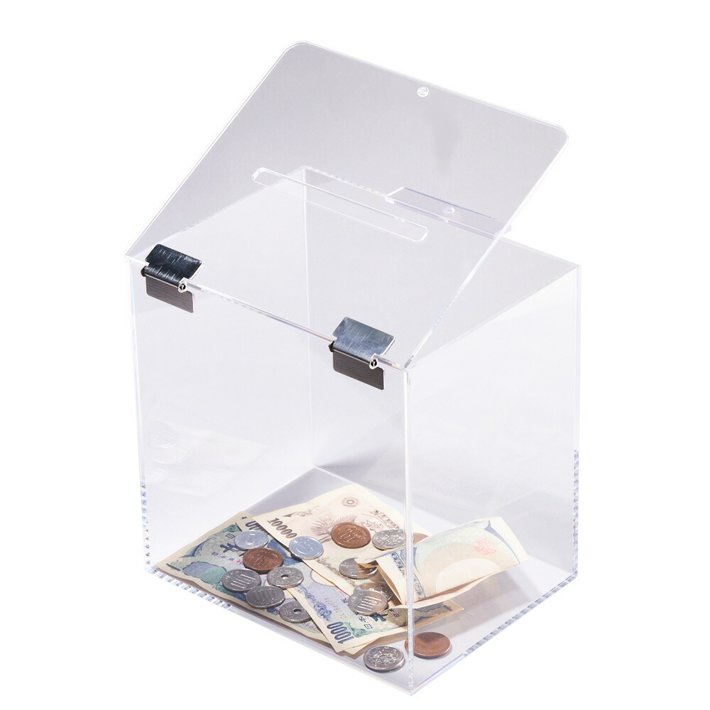 はるさん専用募金箱 募金箱 鍵付き 盗難防止 アクリル募金・提案箱（大） : ショップ
