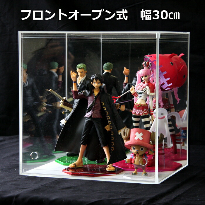 ガラスエッジ幅45cmコレクションケース ガラスエッジ 幅45cm 】 フロントオープン式 アクリル