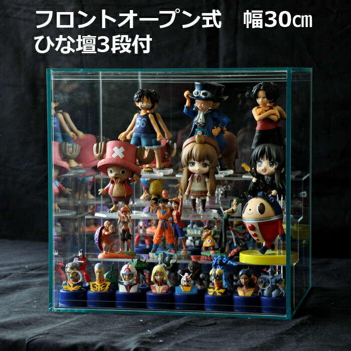 楽天市場】【 ひな壇3段付 クリア 幅30cm 】♪開閉に場所を取らず重ね
