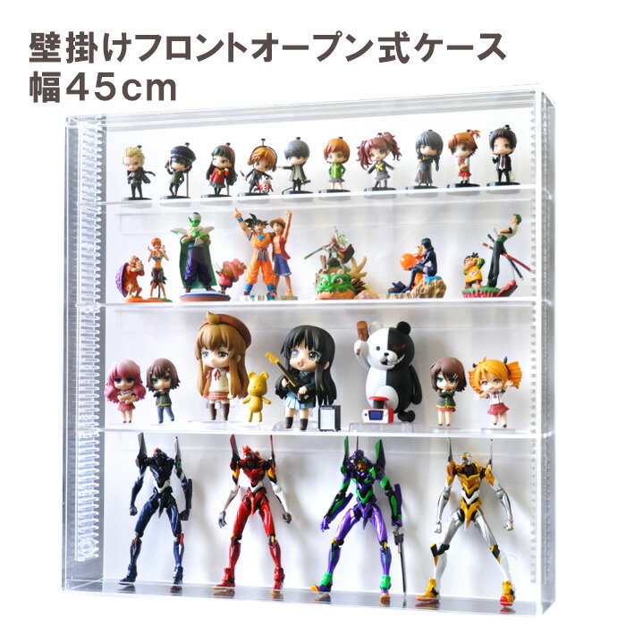 楽天市場】【 可動棚 置き式 】アクリルコレクションケース/フィギュアケース/クリア L フロントオープン式 幅45cm/奥行13cm/高さ60cm  棚板4枚付 : プラスアート