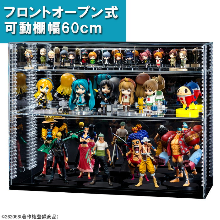 (いいね不要)フィギアケースdeおひなさま 楽天市場】【 ひな壇1段付 クリア 幅60cm 】♪開閉に場所を取ら