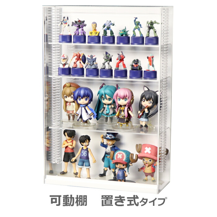 楽天市場 可動棚 置き式 アクリルコレクションケース フィギュアケース クリア S フロントオープン式 幅30cm 奥行13cm 高さ45cm 棚 板3枚付 プラスアート