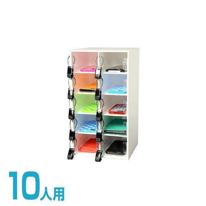 楽天市場】【鍵ははずしてのお届けとなります】貴重品・携帯・スマホ