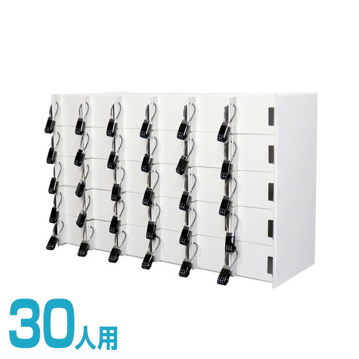 楽天市場】【鍵ははずしてのお届けとなります】貴重品・携帯・スマホ